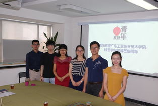 经贸学院赴广州市荔枝青年成长促进会交流，以优秀创业团体调研推动创业教育实践