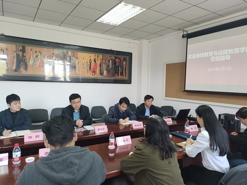 对外经济贸易大学继续教育学院 打造高层次经济贸易咨询人才培养基地