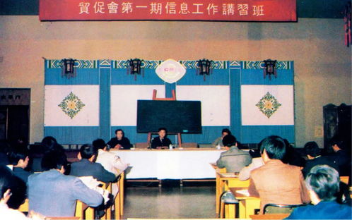 应用型智库建设 聚焦经济贸易咨询的新使命与实践路径