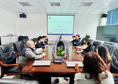 《深化教育合作，赋能经济咨询 对外经济贸易大学陈进教授与我院助教老师座谈交流》