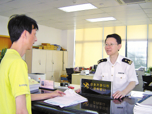 宁波海关新政显效 平均每天15家企业申请享受优惠