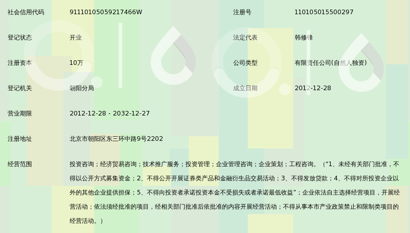 经济增长的双引擎 北京博易领航的经济贸易咨询视角